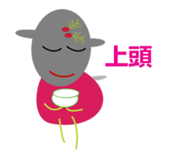 Wedding day of chubby sheeps sticker #5777932