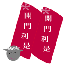 Wedding day of chubby sheeps sticker #5777947