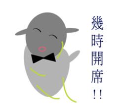 Wedding day of chubby sheeps sticker #5777953