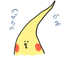 cockatiel and Java sparrow(surreal) sticker #5778261