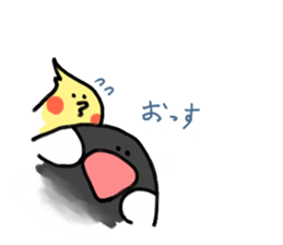 cockatiel and Java sparrow(surreal) sticker #5778272