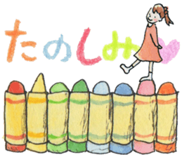 Nary & Stationaries in water-colors sticker #5778647