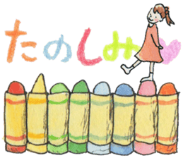 Nary & Stationaries in water-colors sticker #5778647