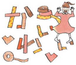 Nary & Stationaries in water-colors sticker #5778648