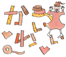 Nary & Stationaries in water-colors sticker #5778648