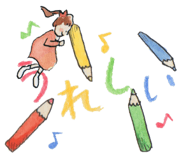 Nary & Stationaries in water-colors sticker #5778649