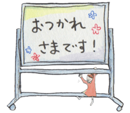 Nary & Stationaries in water-colors sticker #5778652