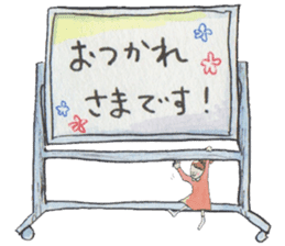 Nary & Stationaries in water-colors sticker #5778652