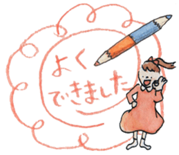 Nary & Stationaries in water-colors sticker #5778654