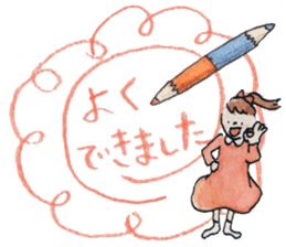 Nary & Stationaries in water-colors sticker #5778654