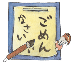 Nary & Stationaries in water-colors sticker #5778655