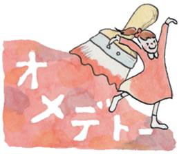 Nary & Stationaries in water-colors sticker #5778656