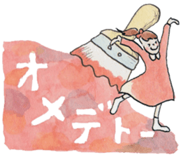 Nary & Stationaries in water-colors sticker #5778656