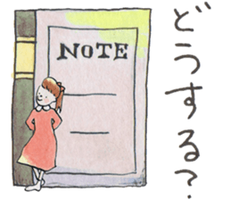 Nary & Stationaries in water-colors sticker #5778659