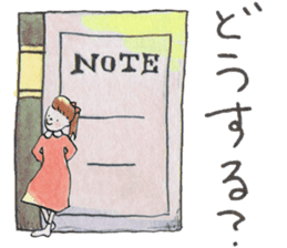 Nary & Stationaries in water-colors sticker #5778659