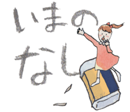 Nary & Stationaries in water-colors sticker #5778660