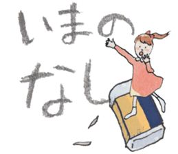 Nary & Stationaries in water-colors sticker #5778660