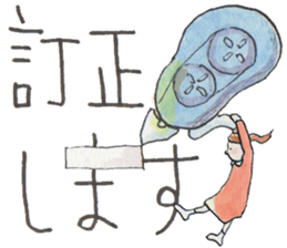 Nary & Stationaries in water-colors sticker #5778661