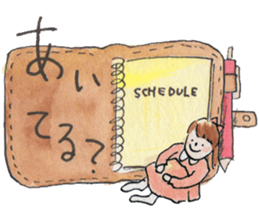 Nary & Stationaries in water-colors sticker #5778663