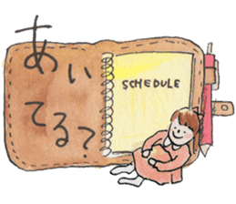 Nary & Stationaries in water-colors sticker #5778663