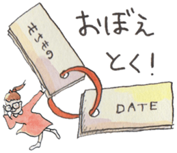 Nary & Stationaries in water-colors sticker #5778664