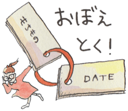 Nary & Stationaries in water-colors sticker #5778664