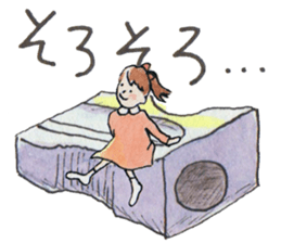 Nary & Stationaries in water-colors sticker #5778665