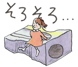 Nary & Stationaries in water-colors sticker #5778665