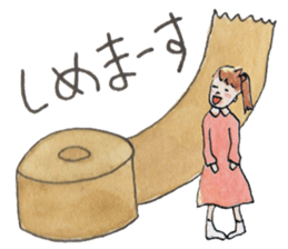 Nary & Stationaries in water-colors sticker #5778666