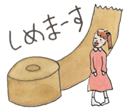 Nary & Stationaries in water-colors sticker #5778666