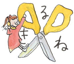 Nary & Stationaries in water-colors sticker #5778667