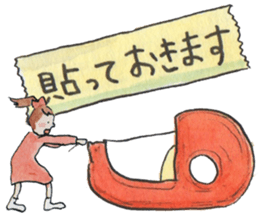 Nary & Stationaries in water-colors sticker #5778668