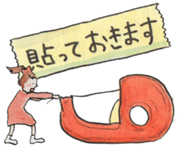 Nary & Stationaries in water-colors sticker #5778668