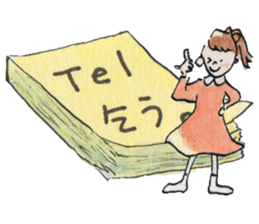 Nary & Stationaries in water-colors sticker #5778669