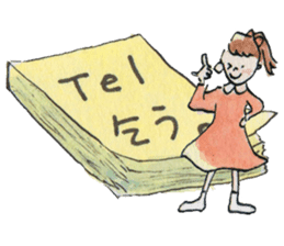 Nary & Stationaries in water-colors sticker #5778669