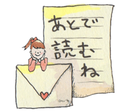 Nary & Stationaries in water-colors sticker #5778671