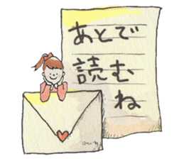 Nary & Stationaries in water-colors sticker #5778671