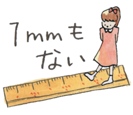 Nary & Stationaries in water-colors sticker #5778674