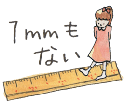 Nary & Stationaries in water-colors sticker #5778674