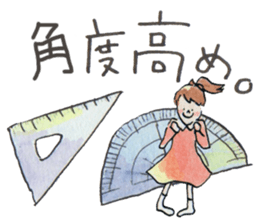 Nary & Stationaries in water-colors sticker #5778675