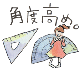 Nary & Stationaries in water-colors sticker #5778675