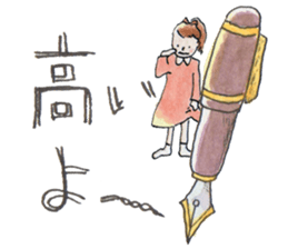 Nary & Stationaries in water-colors sticker #5778677