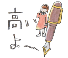 Nary & Stationaries in water-colors sticker #5778677