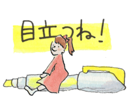 Nary & Stationaries in water-colors sticker #5778679