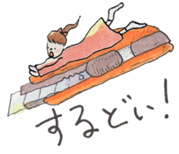 Nary & Stationaries in water-colors sticker #5778680