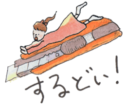 Nary & Stationaries in water-colors sticker #5778680