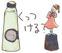 Nary & Stationaries in water-colors sticker #5778681