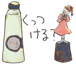 Nary & Stationaries in water-colors sticker #5778681