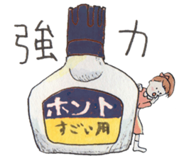 Nary & Stationaries in water-colors sticker #5778682