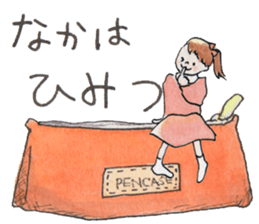 Nary & Stationaries in water-colors sticker #5778683